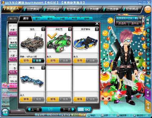 曼城推行的 曼城推行的