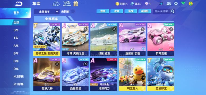 满满地表示 满满地表示